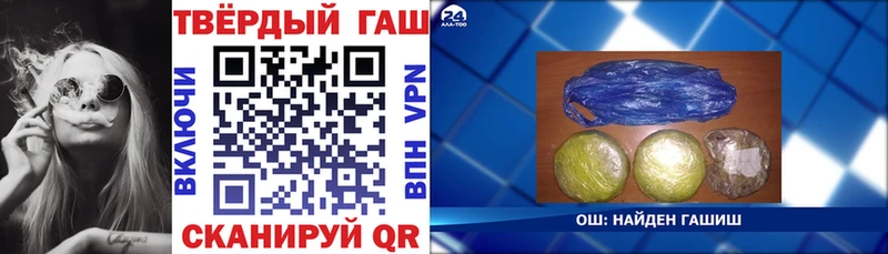 Где продают наркотики Старый Оскол Alpha-PVP МЕТАДОН ГАШИШ АМФЕТАМИН COCAIN Бошки Шишки МЕФ