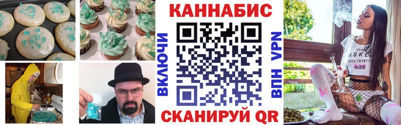 наркотики  кракен ССЫЛКА  Печенье с ТГК конопля  Старый Оскол 