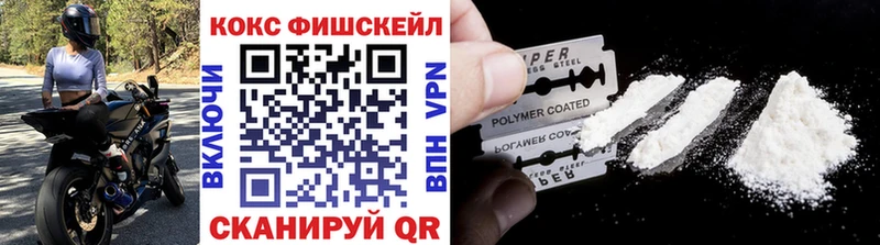 где купить Старый Оскол COCAIN Боливия