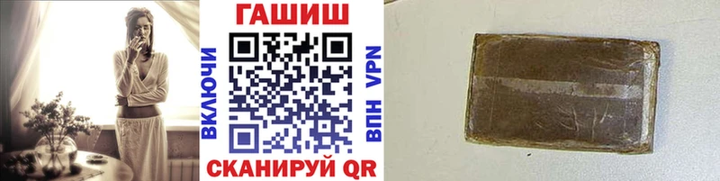 Гашиш Cannabis  Старый Оскол 
