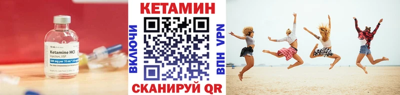 КЕТАМИН VHQ  наркошоп  Старый Оскол 