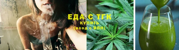 мефедрон мука Алексеевка