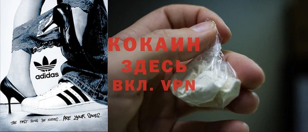 мефедрон мука Алексеевка
