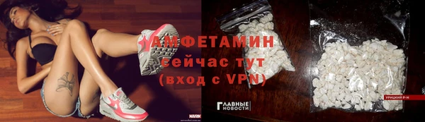 мефедрон Алексин
