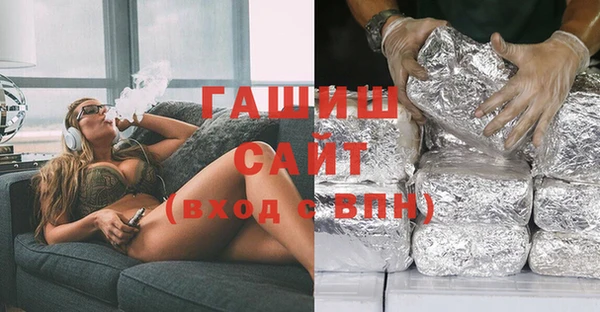 мефедрон Алексин