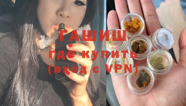 гидропоника Новокубанск