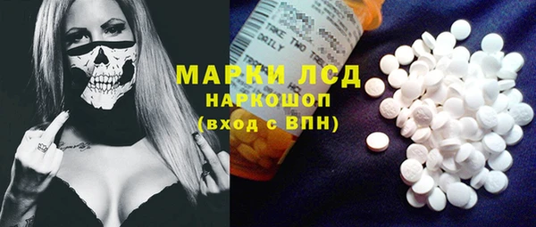 мефедрон Алексин