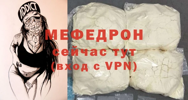 мефедрон мука Алексеевка