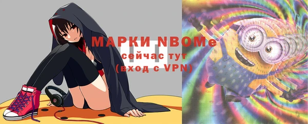 мефедрон Алексин