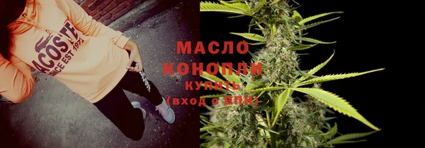 мефедрон Алексин