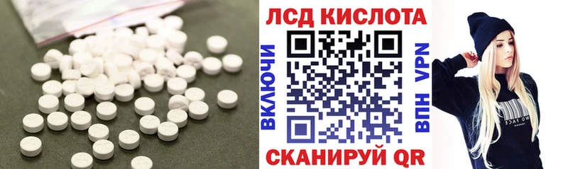Лсд 25 экстази кислота  даркнет сайт  Старый Оскол 