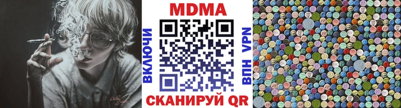 закладки Старый Оскол MDMA кристаллы