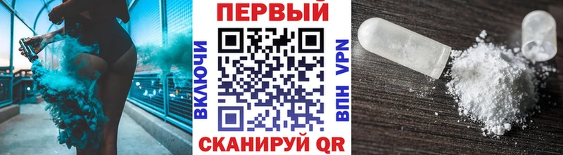 ОМГ ОМГ маркетплейс  Старый Оскол  Первитин пудра 