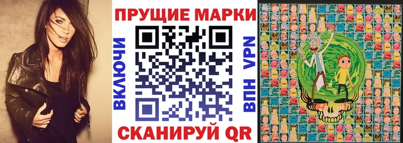 Марки 25I-NBOMe 1500мкг  Старый Оскол 
