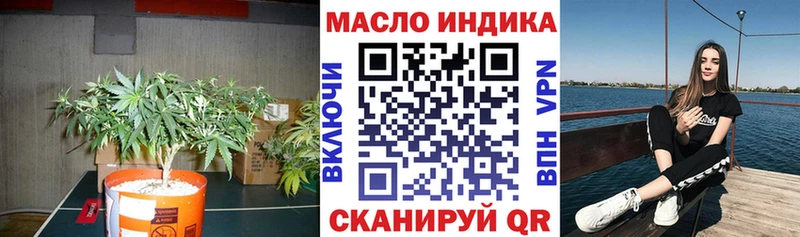 ОМГ ОМГ ссылка  Старый Оскол  Дистиллят ТГК гашишное масло 
