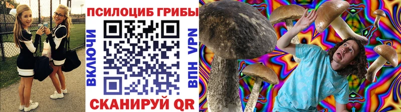 Галлюциногенные грибы MAGIC MUSHROOMS  где продают   ОМГ ОМГ ТОР  Старый Оскол 