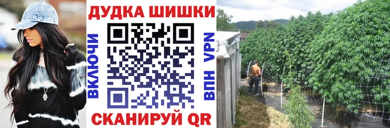 Бошки Шишки White Widow  Старый Оскол 